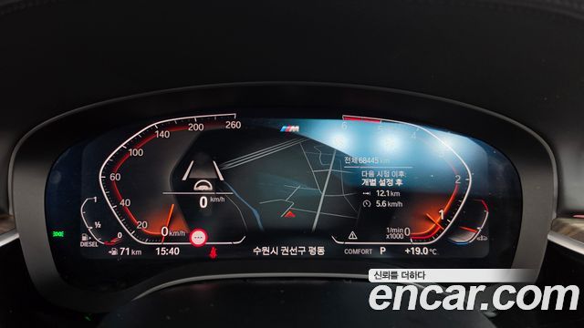 BMW 5 Series (G30) 520d xDrive M Sport Package Plus 2020 — фото 8