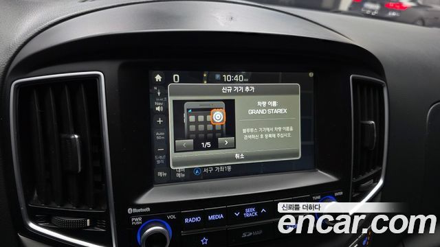 Hyundai Grand Starex Van 5-Seater Modern 2019 — фото 17