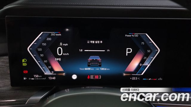 BMW 7 Series (G70) 740i xDrive M Sport Limited 2024 — фото 8