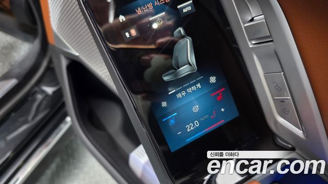 BMW 7 Series (G70) 740i xDrive M Sport Limited 2024 — фото 19