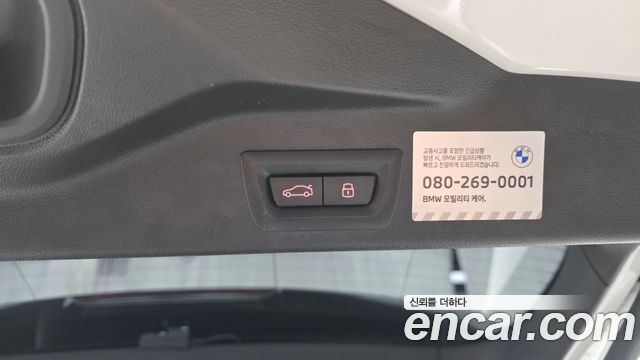 BMW X5 (G05) xDrive 50e M Sport 2025 — фото 30