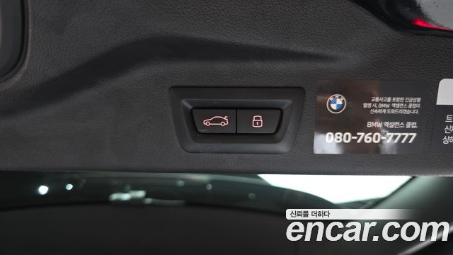 BMW X7 (G07) xDrive 40i M Sport 6STR 2024 — фото 27
