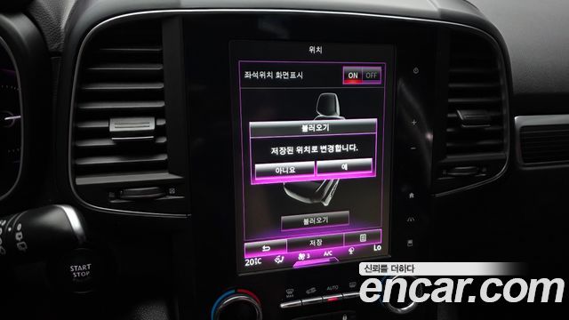 Renault Korea QM6 2.0 LPe RE Signature 2WD 2022 — фото 17