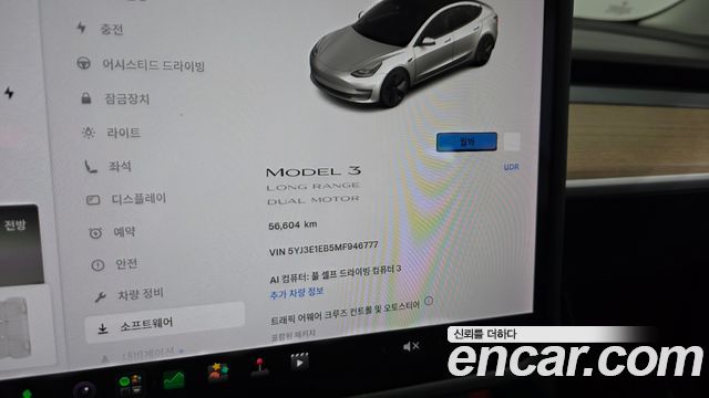 Tesla Model 3 Long Range AWD 2021 — фото 8