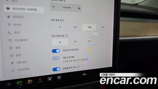 Tesla Model 3 Long Range AWD 2021 — фото 17
