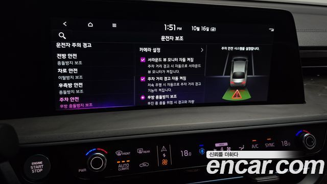 Kia K8 2.5 Gasoline 2WD Noblesse 2023 — фото 40