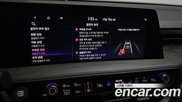 Kia K8 2.5 Gasoline 2WD Noblesse 2023 — фото 41