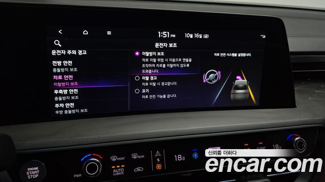 Kia K8 2.5 Gasoline 2WD Noblesse 2023 — фото 42