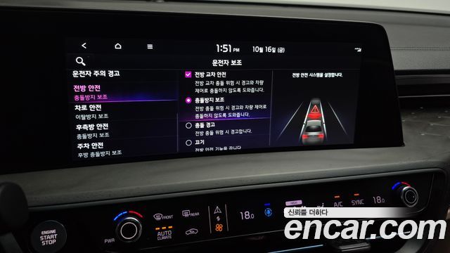 Kia K8 2.5 Gasoline 2WD Noblesse 2023 — фото 43