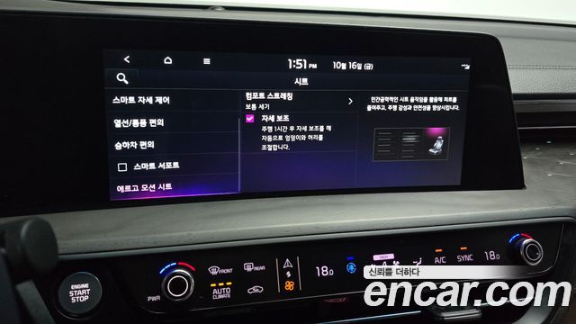 Kia K8 2.5 Gasoline 2WD Noblesse 2023 — фото 44