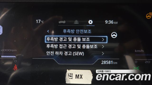 KG Mobility (SsangYong) Torres Gasoline 1.5 2WD T7 2023 — фото 17