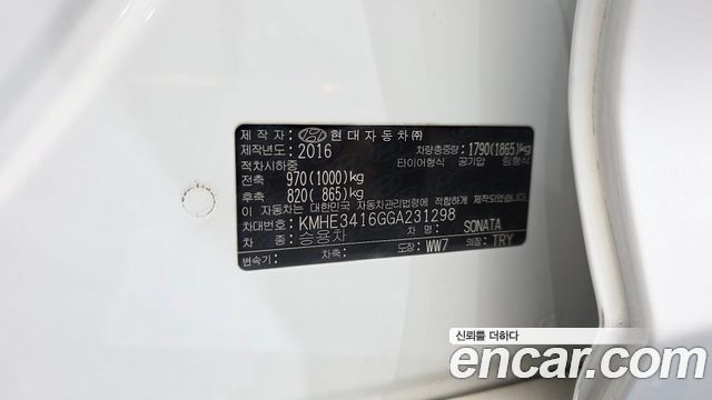 Hyundai Sonata (LF) 1.6 Turbo Smart 2016 — фото 18