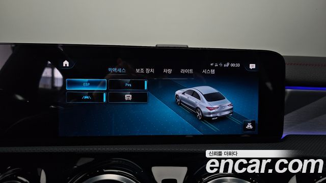 Mercedes-Benz CLA-Class (C118) CLA250 4MATIC 2021 — фото 16