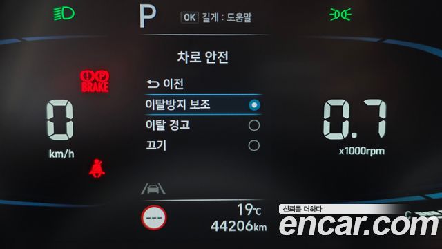Hyundai Casper Smart 2023 — фото 16