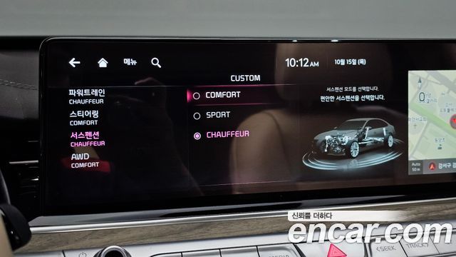 Kia K9 (II) 3.3 T-GDI AWD Masters 2022 — фото 20