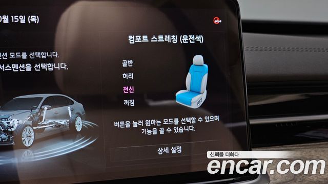Kia K9 (II) 3.3 T-GDI AWD Masters 2022 — фото 28