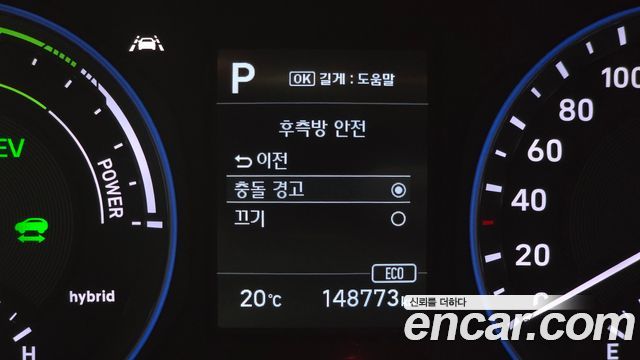 Hyundai Kona Hybrid Premium Special 2020 — фото 17
