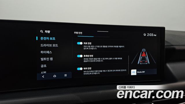 Hyundai Sonata The Edge (DN8) 1.6 Turbo S 2026 — фото 16