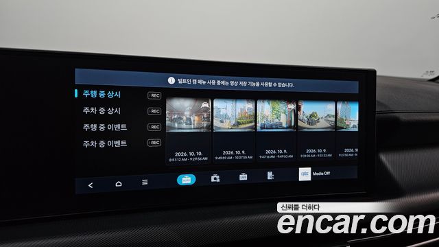 Hyundai Sonata The Edge (DN8) 1.6 Turbo S 2026 — фото 18