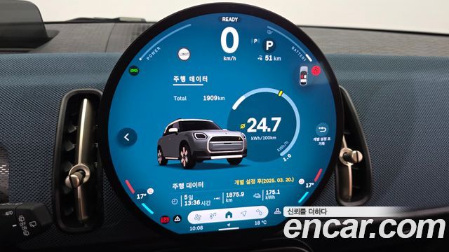 MINI Cooper Countryman Electric (III) ALL4 SE Favoured 2025 — фото 8