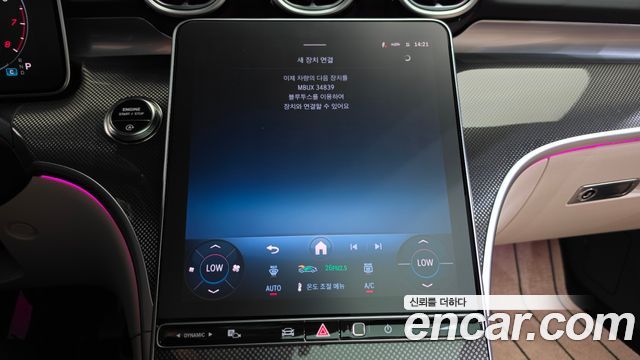 Mercedes-Benz CLE-Class (C236) CLE200 Coupe 2025 — фото 35