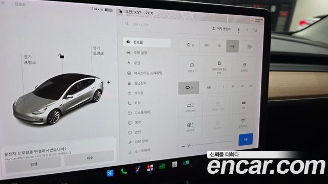 Tesla Model 3 Long Range AWD 2020 — фото 20