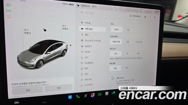 Tesla Model 3 Long Range AWD 2020 — фото 21