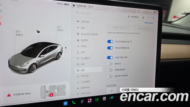 Tesla Model 3 Long Range AWD 2020 — фото 23