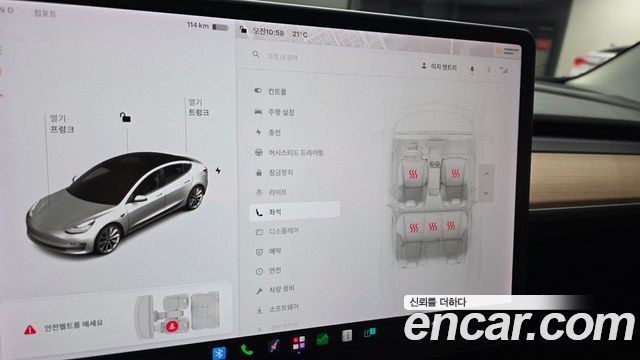 Tesla Model 3 Long Range AWD 2020 — фото 24