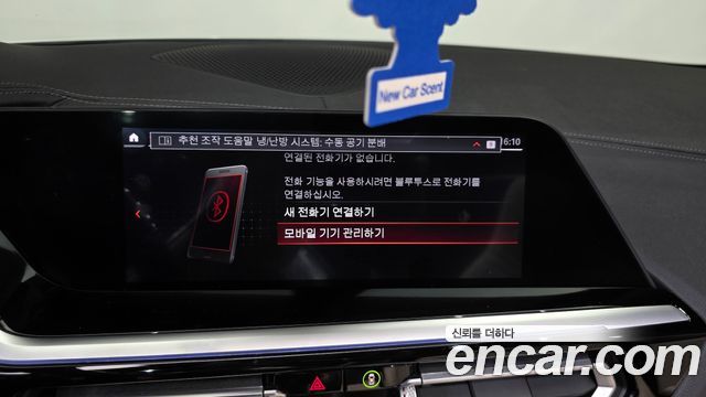 BMW Z4 (G29) sDrive20i M Sport 2020 — фото 36