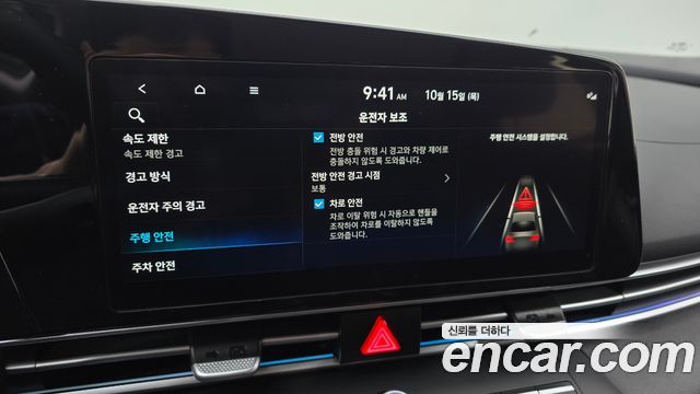 Hyundai Avante (CN7) 1.6 Smart 2025 — фото 16