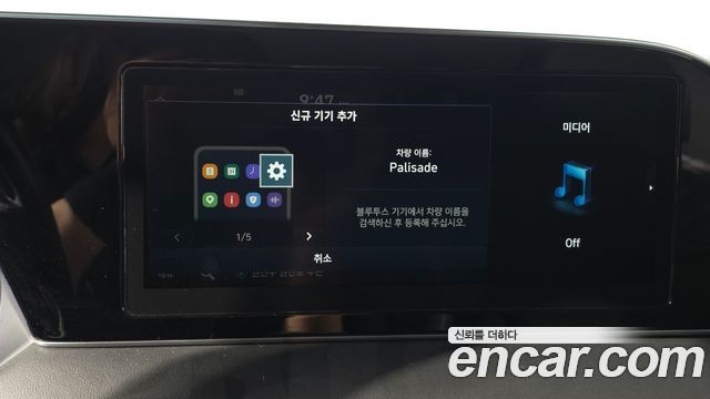 Hyundai Palisade Diesel 2.2 2WD Prestige 2022 — фото 30