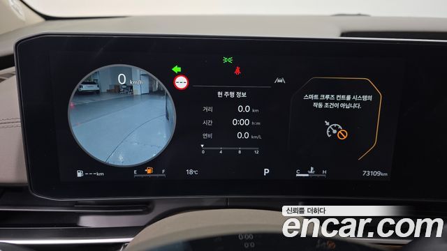Kia Carnival (IV) Gasoline 7-Seater Signature 2024 — фото 8