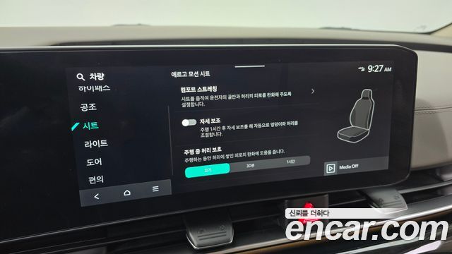 Kia Carnival (IV) Gasoline 7-Seater Signature 2024 — фото 16