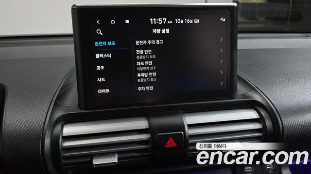 Hyundai Casper Inspiration 2022 — фото 19