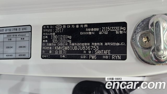 Hyundai Santa Fe The Prime Diesel 2.0 2WD Value Plus 2018 — фото 30