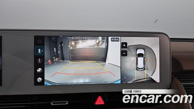 Hyundai Ioniq 5 Long Range AWD Prestige 2023 — фото 15