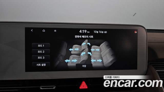 Hyundai Ioniq 5 Long Range AWD Prestige 2023 — фото 30