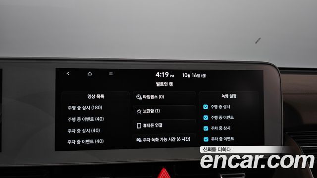 Hyundai Ioniq 5 Long Range AWD Prestige 2023 — фото 31