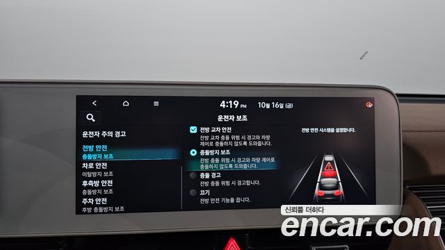 Hyundai Ioniq 5 Long Range AWD Prestige 2023 — фото 36