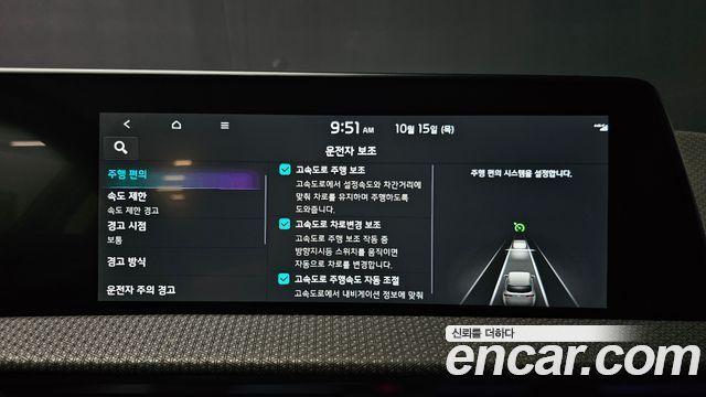 Kia EV6 Long Range Earth 2023 — фото 29