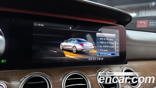 Mercedes-Benz E-Class (W213) E300 4MATIC Exclusive 2019 — фото 14