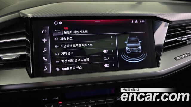 Audi Q4 e-tron (F4) 40 Premium 2022 — фото 15