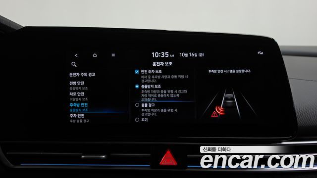 Hyundai Avante Hybrid (CN7) Inspiration 2021 — фото 32
