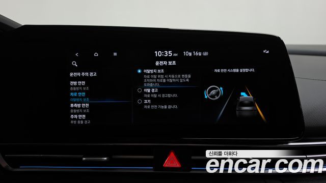 Hyundai Avante Hybrid (CN7) Inspiration 2021 — фото 33