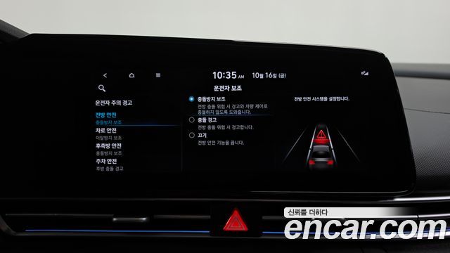 Hyundai Avante Hybrid (CN7) Inspiration 2021 — фото 34