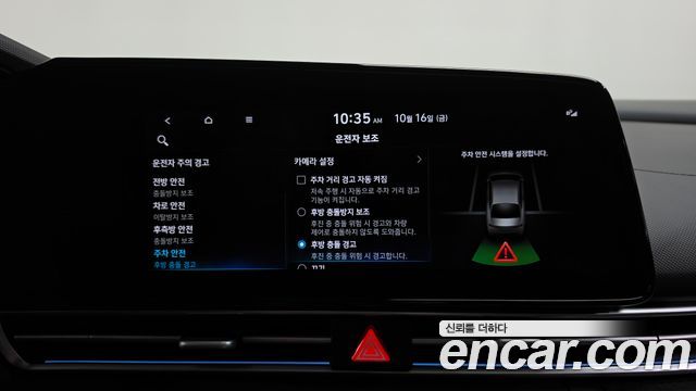 Hyundai Avante Hybrid (CN7) Inspiration 2021 — фото 35