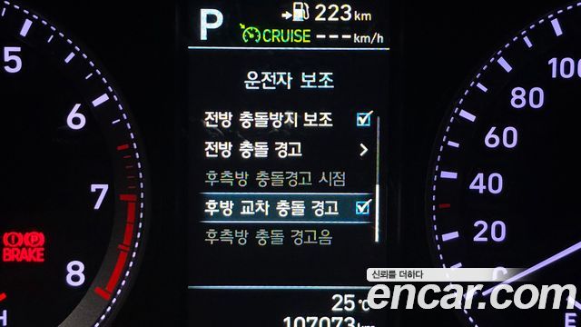 Hyundai Grandeur (IG) 3.0 Exclusive Special 2019 — фото 17
