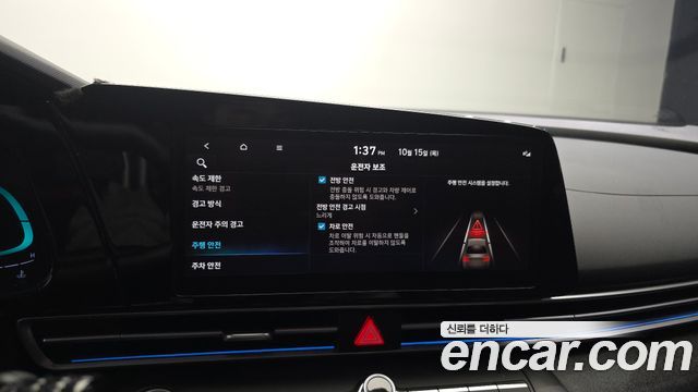 Hyundai Avante (CN7) 1.6 Modern 2025 — фото 17