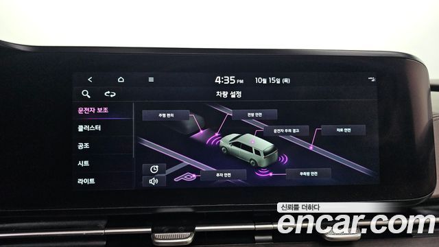 Kia Carnival (IV) Diesel 9-Seater Signature 2022 — фото 27
